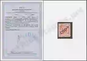 Jäschke-Lantelme Certificate