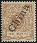 MiNr. 1 II b PF I