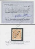 Jäschke-Lantelme Certificate