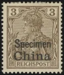 MiNr. 15 a SP