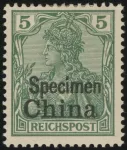 MiNr. 16 SP