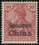 MiNr. 17 SP