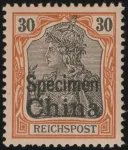 MiNr. 20 SP