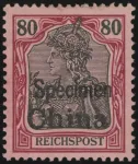 MiNr. 23 SP