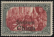 MiNr. 27 III SP
