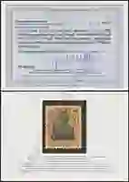 Jäschke-Lantelme Certificate