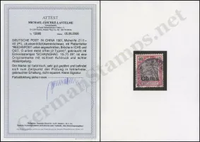 Jäschke-Lantelme Certificate