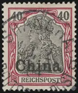 MiNr. 21 PF VII