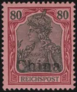 MiNr. 23