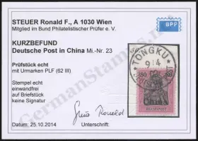 Steuer Certificate