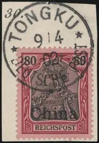 MiNr. 23 PF III
