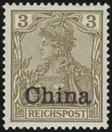 MiNr. VII a