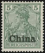 MiNr. VII b