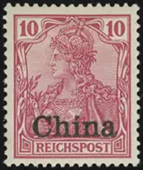 MiNr. VII c