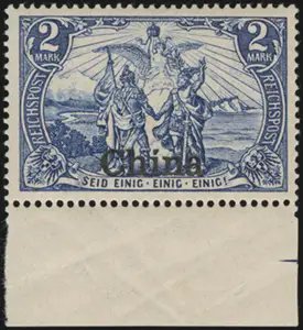 MiNr. VII l