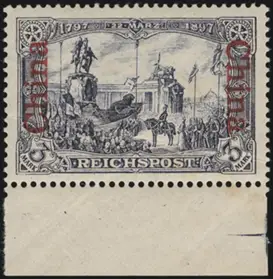 MiNr. VII m