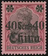 MiNr. 33