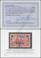 Jäschke-Lantelme Certificate