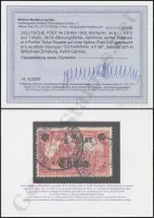 Jäschke-Lantelme Certificate