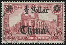 MiNr. 34 B I (right)