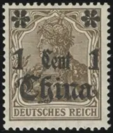 MiNr. 38 II a