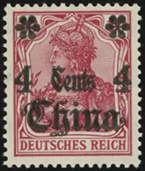 MiNr. 40 b