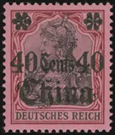 MiNr. 43 I