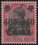 MiNr. 43 II