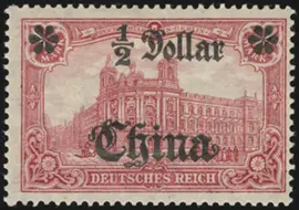 MiNr. 44 II B R