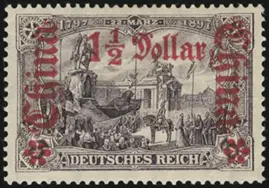 MiNr. 46 I A a