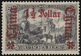 MiNr. 46 II A a