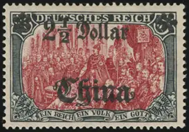MiNr. 47 I A L II b PF I