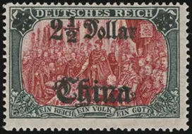 MiNr. 47 II B