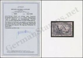 Jäschke-Lantelme Certificate