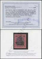 Jäschke-Lantelme Certificate