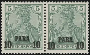 MiNr. 12 II PF I