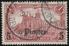 MiNr. 32 A