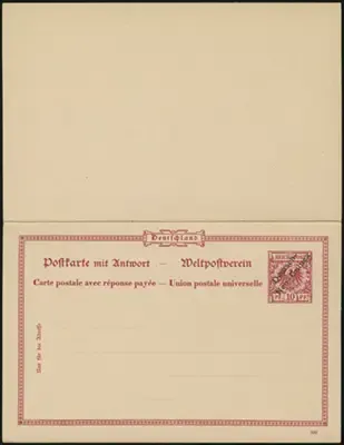 MiNr. P7 (front)
