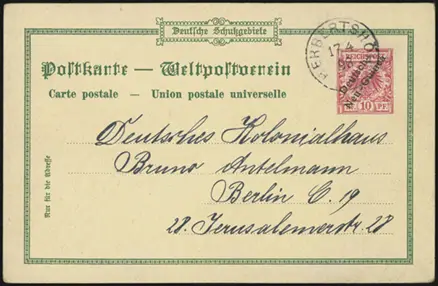 Fr PP2 F 2 (front)