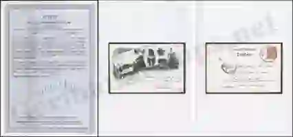 Jäschke-Lantelme Certificate