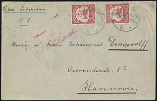 4 July 1914 (front)