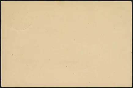 MiNr. P1 b (rear)