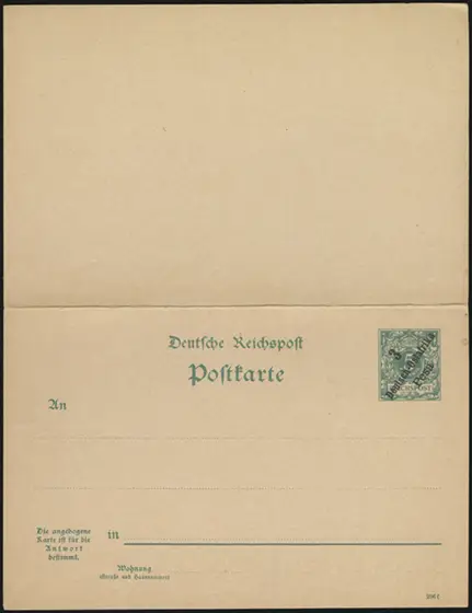 MiNr. P7 (front)