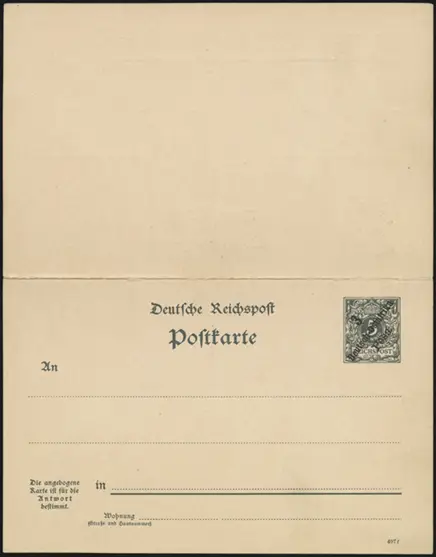 MiNr. P7 (front)