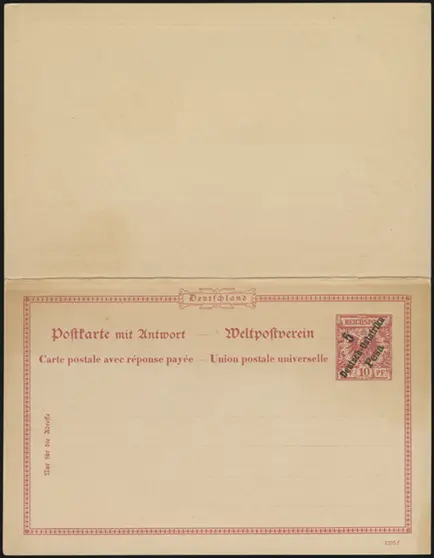 MiNr. P8 a (front)