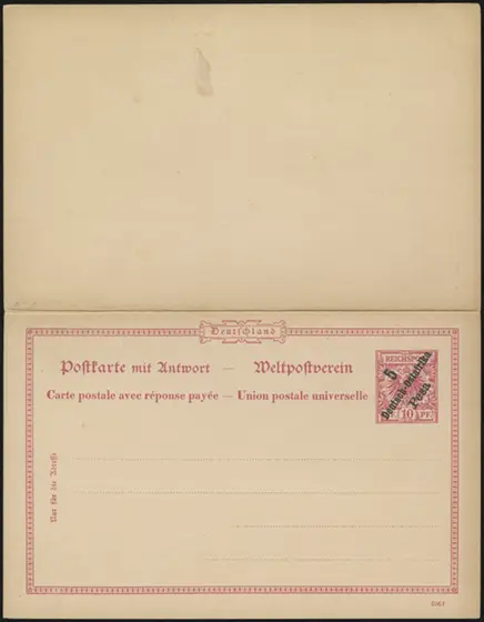 MiNr. P8 b (front)