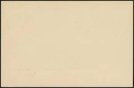 MiNr. P13 (rear)