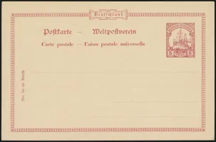 MiNr. P14 Pr (front)