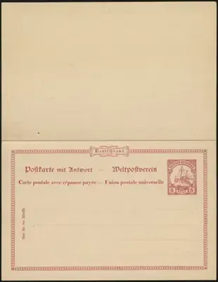 MiNr. P16 Pr (front)