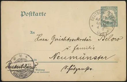 MiNr. P17 (front)
